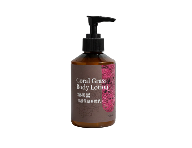 海燕窩修護保濕身體乳