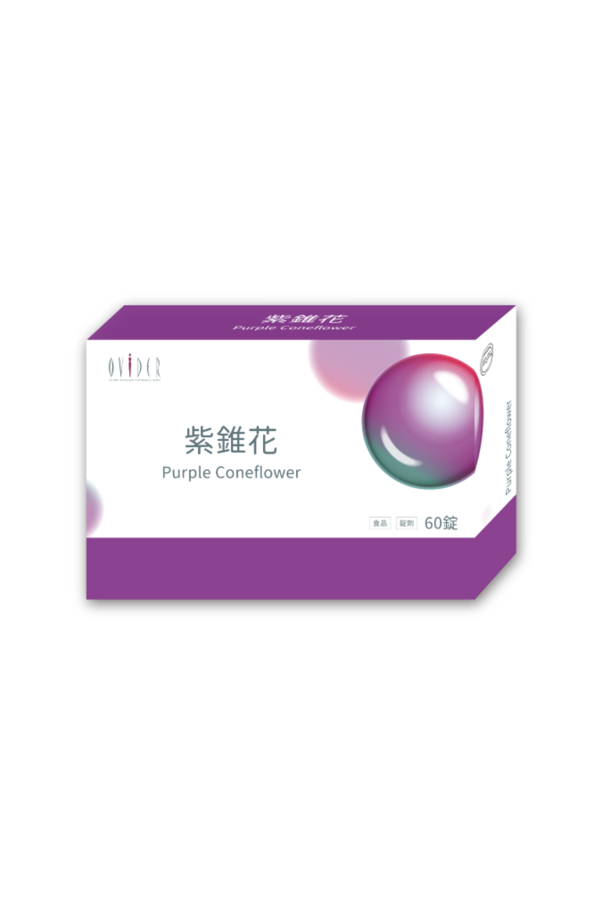紫錐花