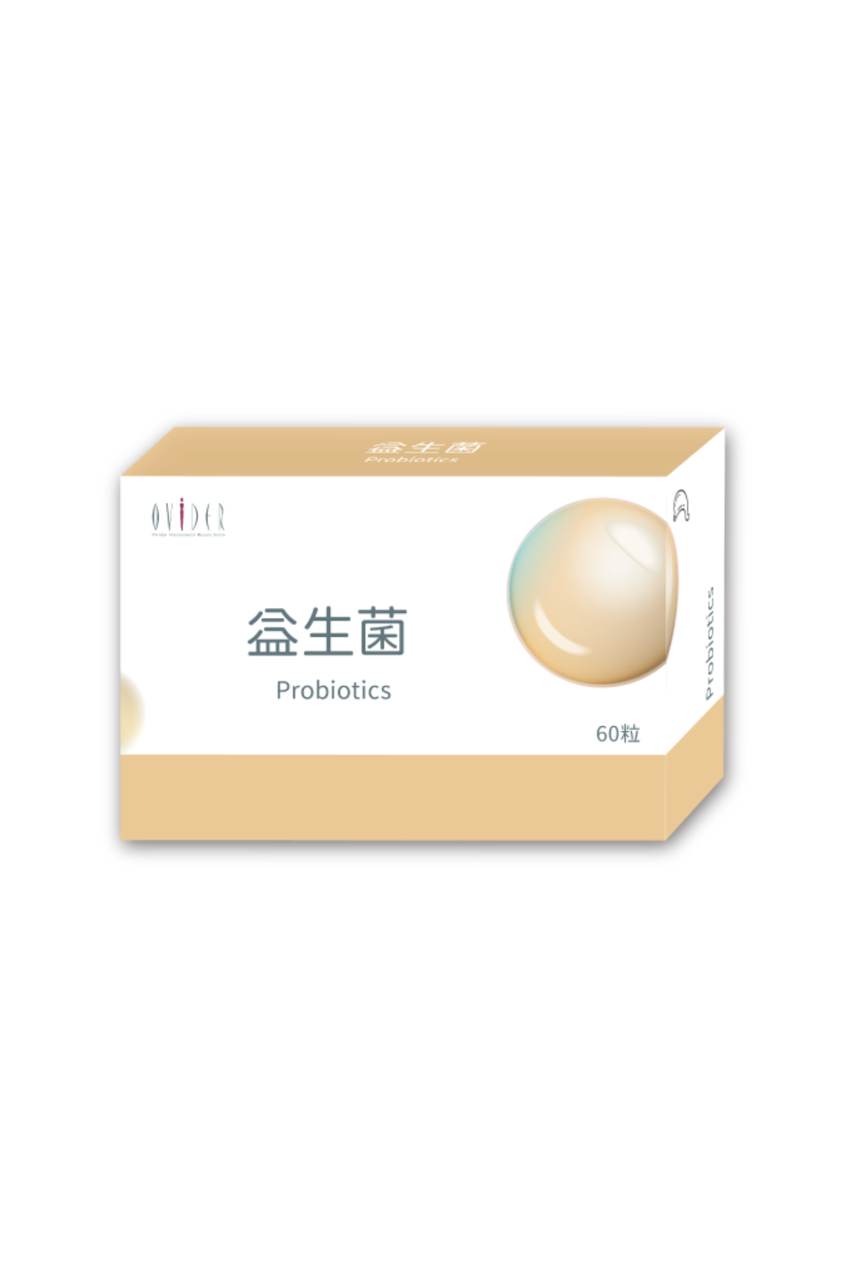 益生菌